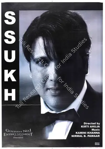 Govinda (Producer), Ssukh, 2005, Full Sheet Poster