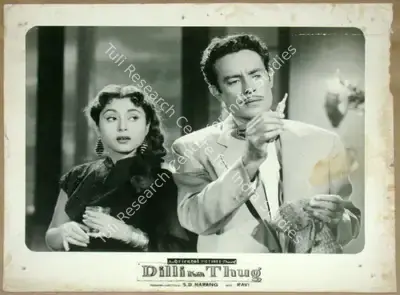 S.D. Narang (Producer), Dilli Ka Thug, 1958, Lobby Card