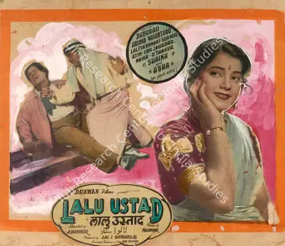Lal Bhatia (Producer), Lalu Ustad, 1956, Showcard