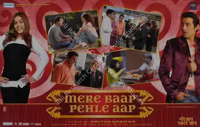 Raman Maroo (Producer), Mere Baap Pehle Aap, 2008, Lobby Card