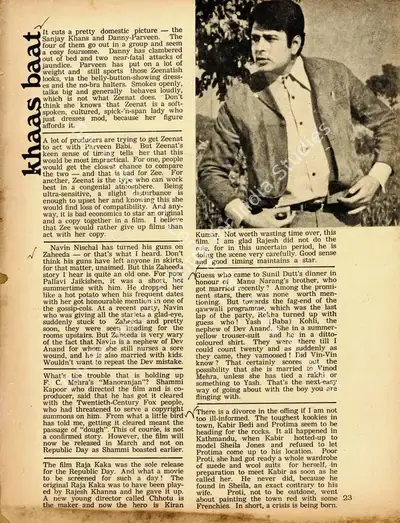 Khaas Baat, 1974, Column