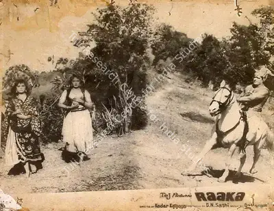 D.N. Sathi (Producer), Raaka, 1965, Lobby Card