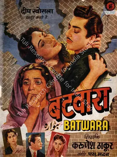 Deep Khosla (Producer), Batwara, 1961, Song-Synopsis Booklet