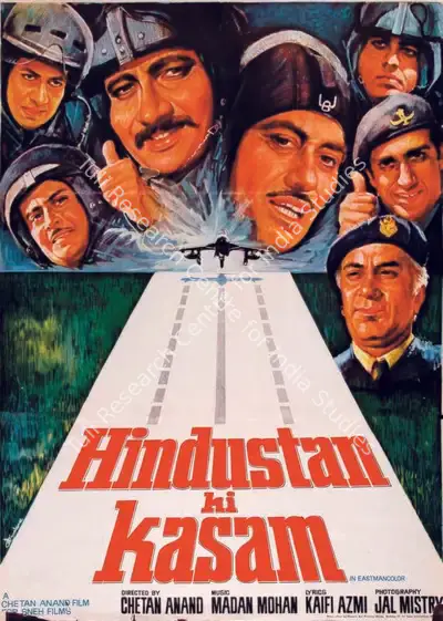Ravi K. Anand (Producer), Hindustan Ki Kasam, 1973, Full Sheet Poster
