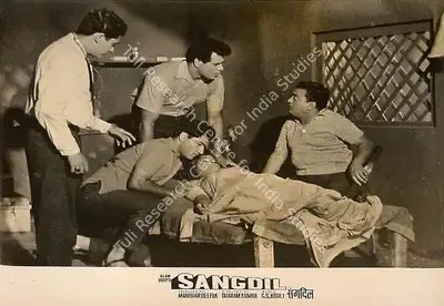 Manohar Deepak (Producer), Sangdil, 1967, Lobby Card