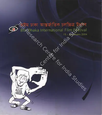 Kishear Kamal (President), Dhaka International Film Festival, 2002, International Film Festival Catalogue