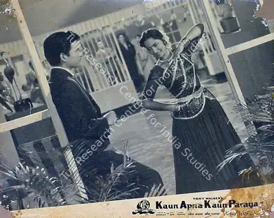 T.R. Joshi (Cinematographer), Kaun Apna Kaun Paraya, 1963, Lobby Card
