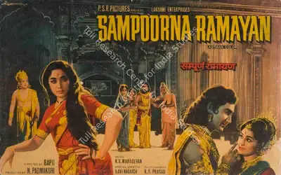 N. Padmakshi (Producer), Sampoorna Ramayan, Lobby Card