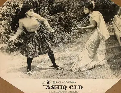 K.R. Sourirajan (Producer), Ashiq C I D, 1973, Lobby Card