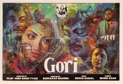Vijay Veer Singh Tyagi (Producer), Gori, 1992, Song-Synopsis Booklet