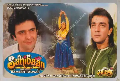 D.K. Chawla (Producer), Sahibaan, 1993, Lobby Card