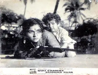 Harbance Kumar (Producer), Bijli Chamke Jamuna Paar, 1962, Lobby Card
