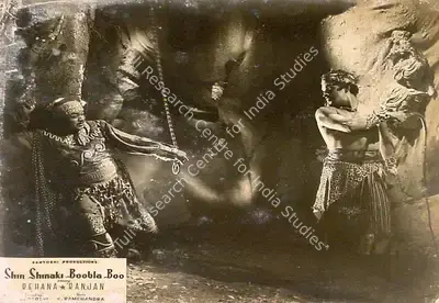 P.L. Santoshi (Producer), Shin Shinaki Boobla Boo, 1952, Lobby Card