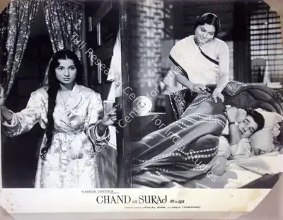Dulal Guha (Producer), Chand Aur Suraj, 1965, Lobby Card