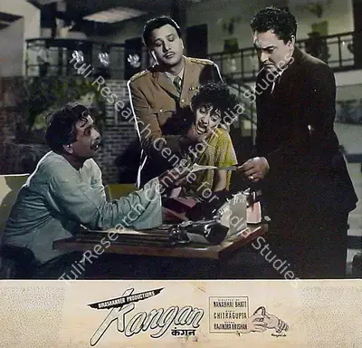 Uma Shankar (Producer), Kangan, 1959, Lobby Card