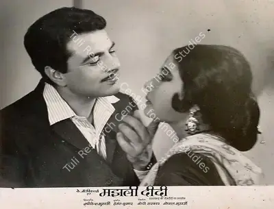 Jaywant Pathare (Cinematographer), Majhli Didi, 1967, Lobby Card
