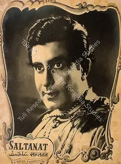 Dwarka Khosla (Director), Saltanat, 1954, Lobby Card