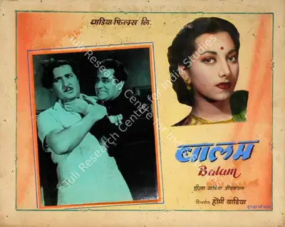 Kum Kum Art Studio (Art Studio), Balam, 1949, Showcard