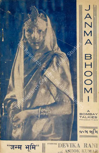 Himanshu Rai (Producer), Janma Bhoomi, 1936, Cyclostyled Lyrics Leaflet