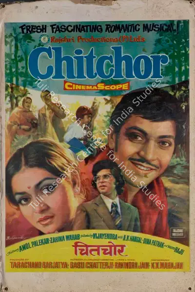 K K Mahajan (Cinematographer), Chitchor, 1976, Lobby Card