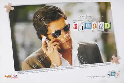 Priya Kapur (Producer), Jugaad, 2009, Lobby Card
