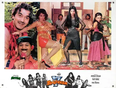 Amarlal Savlani (Producer), 7 Bijliyaan, 1988, Lobby Card