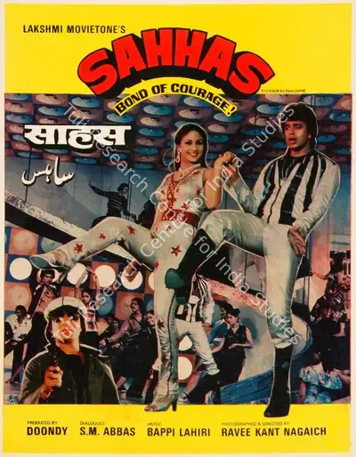 Dhoondy (Producer), Sahhas, 1981, Song-Synopsis Booklet