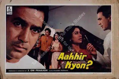 J.Om Prakash (Producer), Aakhir Kyon, 1985, Lobby Card