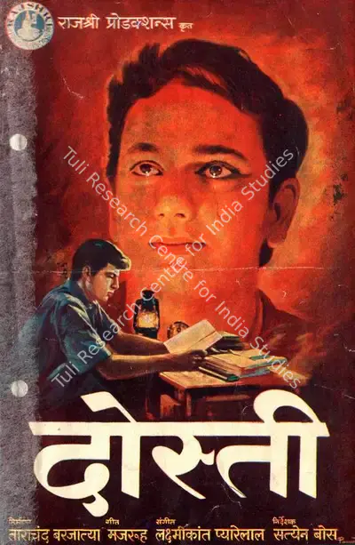 Tarachand Barjatya (Producer), Dosti, 1964, Song-Synopsis Booklet