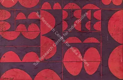 Anwar Jalal Shemza (Artist), Untitled (Red And Blue Composition), 1965, Drawing