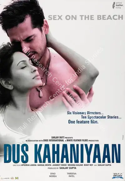 Sanjay Gupta (Producer), Dus Kahaniyan, 2007, Lobby Card
