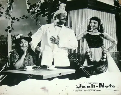 Jaali Note, Director, 1960