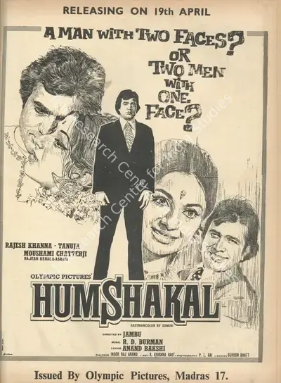 Jambu (Director), Humshakal, 1974, Advertisement