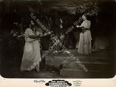 Samar Chatterjee (Director), Ram Bhakta Vibhishan, 1958, Lobby Card