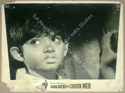 Kishore Kumar (Producer), Door Gagan Ki Chaav Men, 1964, Lobby Card