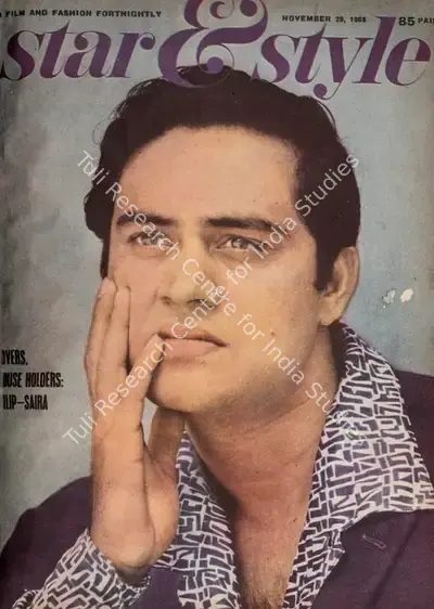 Gulshan Ewing (Editor), Star & Style, 1968, Magazine