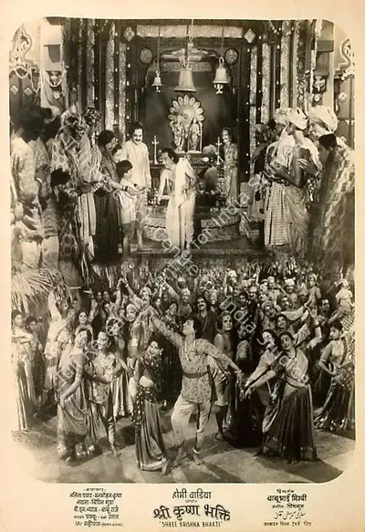 Homi Wadia (Producer), Shree Krishna Bhakti, 1955, Lobby Card