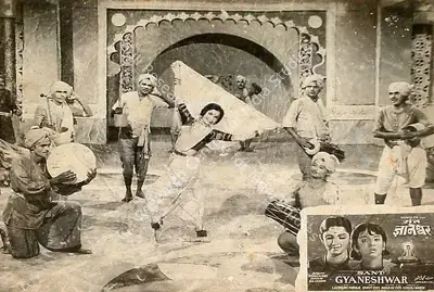 Ramraj Nahta (Producer), Sant Gyaneshwar, 1964, Lobby Card