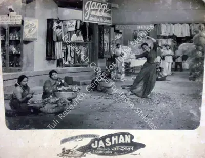 N. Mohammed (Producer), Jashan, 1955, Lobby Card