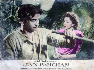 Jal Mistry (Cinematographer), Jan Pehchan, 1950, Lobby Card
