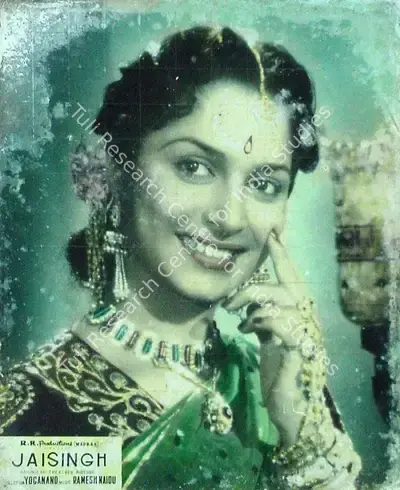 D. Yoganand (Director), Jaisingh, 1959, Lobby Card
