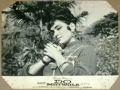 Kamran (Producer), Do Matwale, 1966, Lobby Card