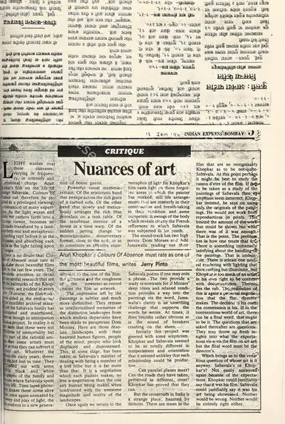 Jerry Pinto (Writer), Critique, 1994, Newspaper Clipping