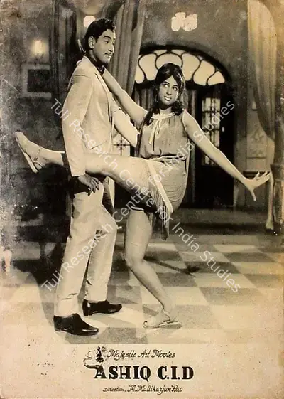 K.R. Sourirajan (Producer), Ashiq C I D, 1973, Lobby Card