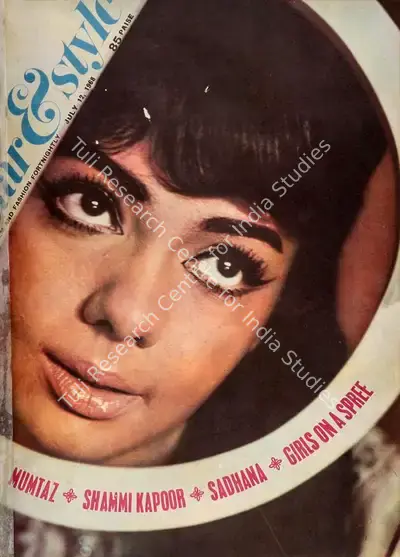 Gulshan Ewing (Editor), Star & Style, 1968, Magazine