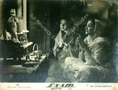 M.I. Dharamsey (Producer), Enam, 1955, Lobby Card