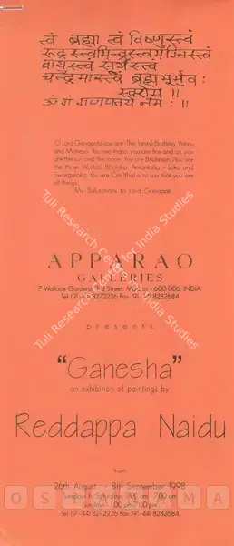 Reddeppa Naidu (Artist), Reddappa Naidu, 1998, Solo Exhibition Invitation