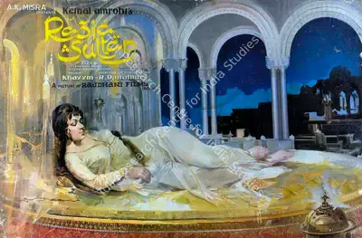 R.D. Mathur (Cinematographer), Razia Sultan, 1983, Lobby Card