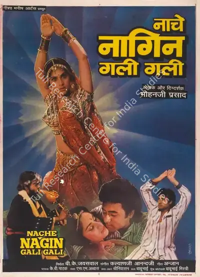 B.K. Jaiswal (Producer), Nache Nagin Gali Gali, 1990, Full Sheet Poster