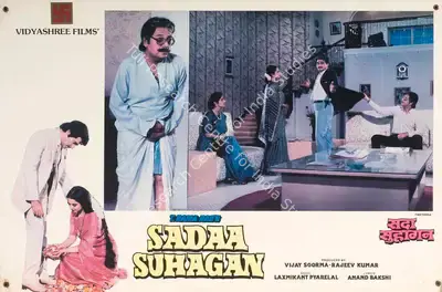 Rajeev Kumar (Producer), Sadaa Suhagan, 1986, Lobby Card